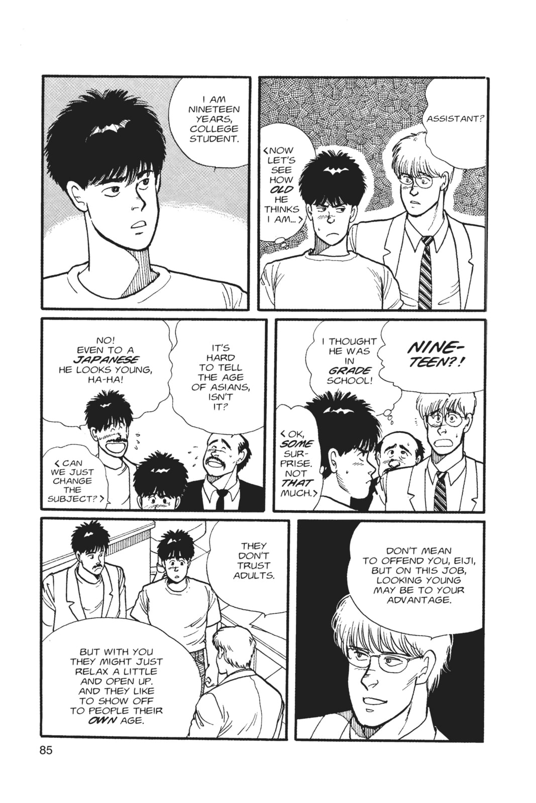 Banana Fish Chapter 1 image 082